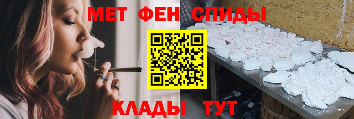 Стрежевой  АМФ  Вход с VPN  АМФЕТАМИН Premium  АМФ 