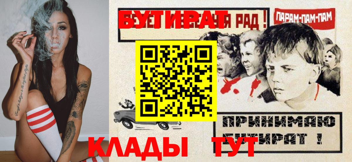 Бутират бутандиол Стрежевой