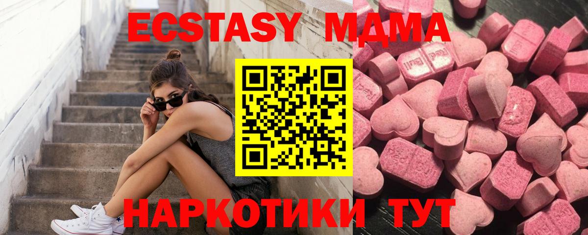 ЭКСТАЗИ  Экстази mix  Вход с VPN  Стрежевой 