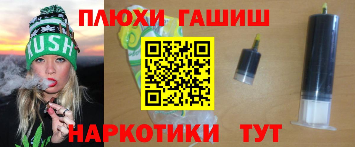 закладка  Гашиш хэш  ГАШ Ice-O-Lator  Вход с VPN  Стрежевой 