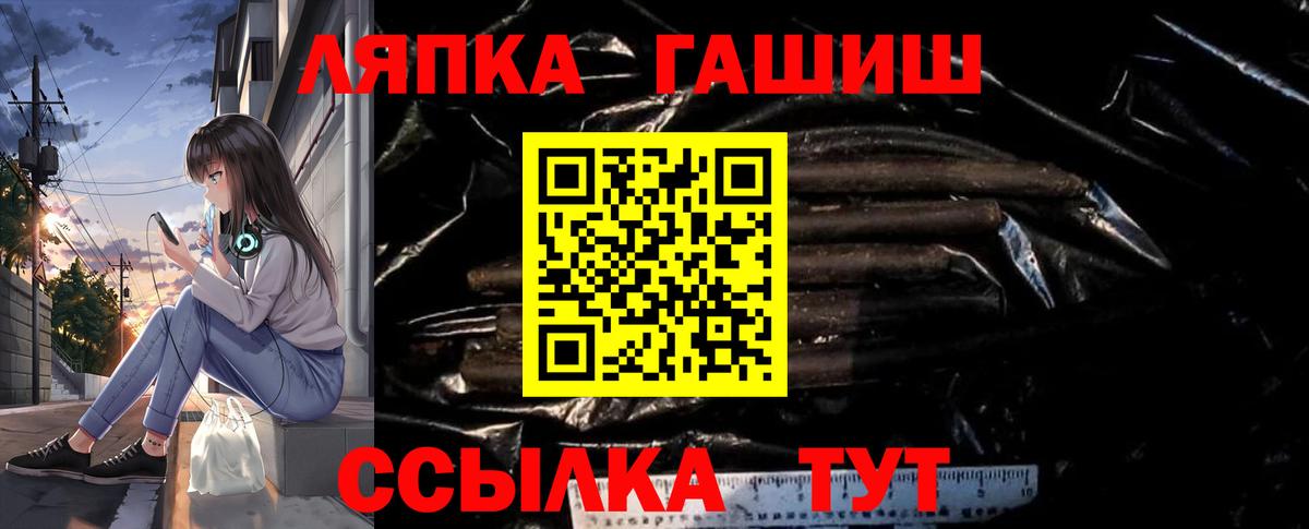 Гашиш VHQ Стрежевой