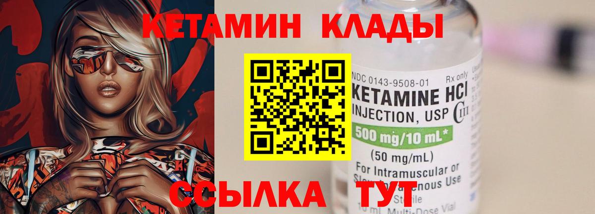 Экстази  Cocaine  Канабис  Стрежевой  Меф МЯУ МЯУ   LSD-25  Конопля  Вход с VPN  ГАШИШ 