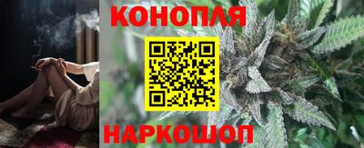 наркотики Обнинск