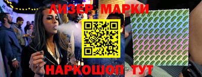 наркотики Обнинск