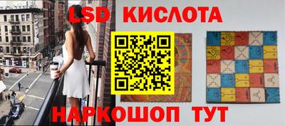наркотики Обнинск