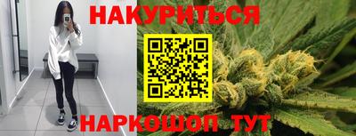 наркотики Обнинск