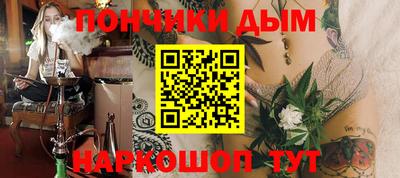 наркотики Обнинск