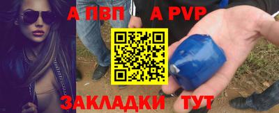наркотики Обнинск