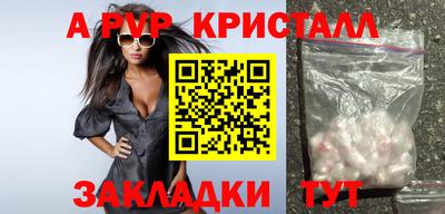 наркотики Обнинск