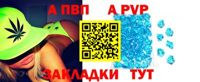 наркотики Обнинск