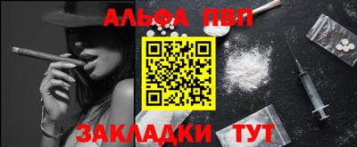 наркотики Обнинск