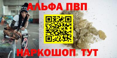 наркотики Обнинск
