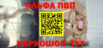 метамфетамин Нягань