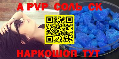 гидропоника Обь