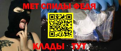 метамфетамин Нягань