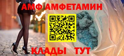 метамфетамин Нягань