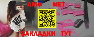 метамфетамин Нягань