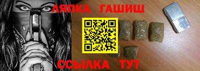 гидропоника Обь