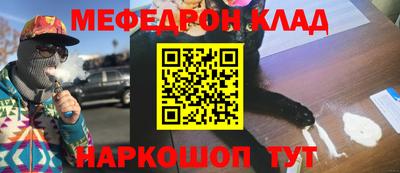 наркотики Обнинск