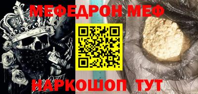 наркотики Обнинск