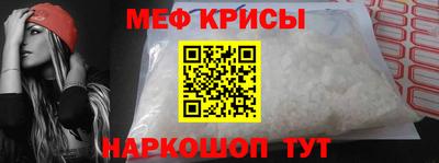 метамфетамин Нягань