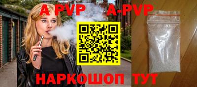 гидропоника Обь