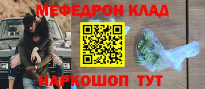 метамфетамин Нягань