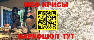 метамфетамин Нягань