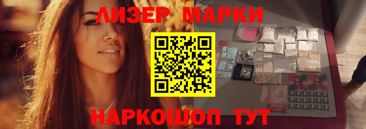 mega ONION  Лсд 25 экстази ecstasy  Вход с VPN  ЛСД экстази кислота  Стрежевой 