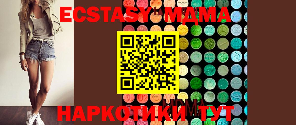 Меф Стрежевой