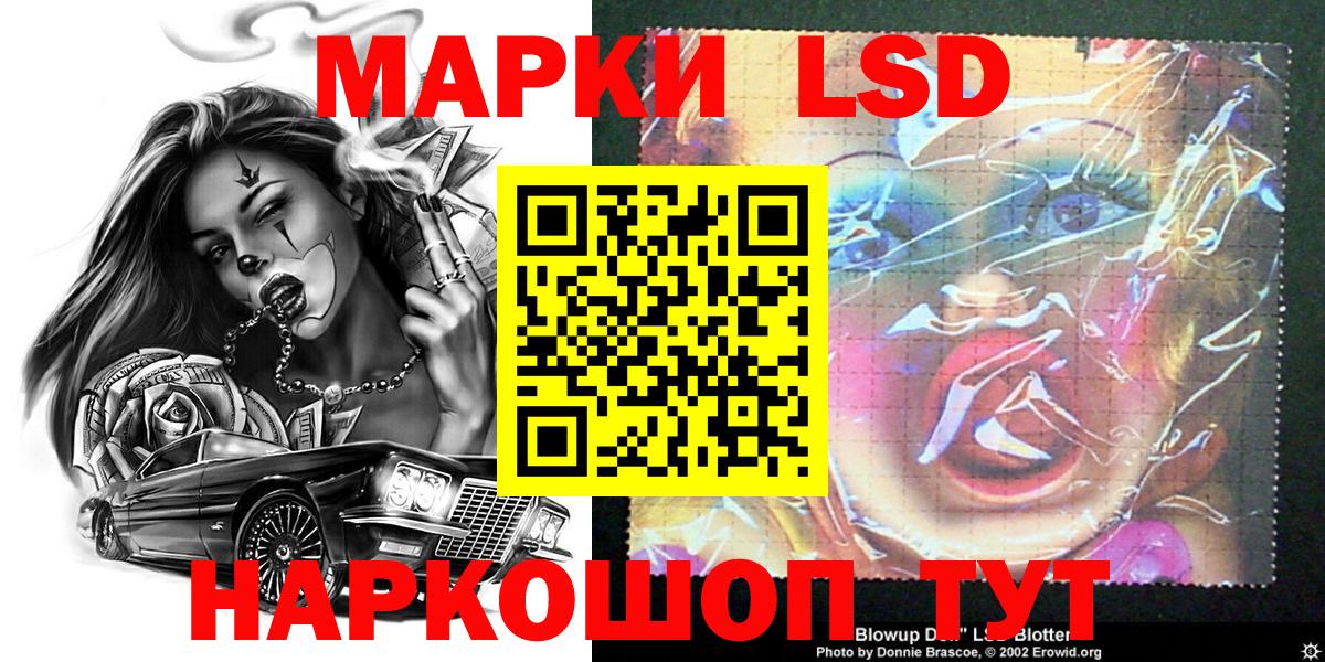Стрежевой  купить закладку  Вход с VPN  Марки NBOMe 1500мкг  Наркотические марки 