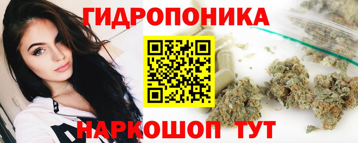 Стрежевой  Конопля Amnesia  Канабис конопля  Вход с VPN  Каннабис Amnesia 